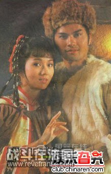 1985年31岁的赵雅芝和吕良伟的《雪山飞狐》。