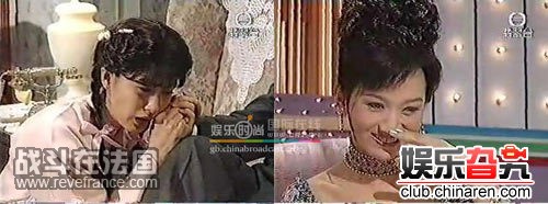 1997年参加“无线三十周年台庆经典汇演”。图中讲的是陈慧珊重新扮演的芝姐的经典角色冯程程 ...