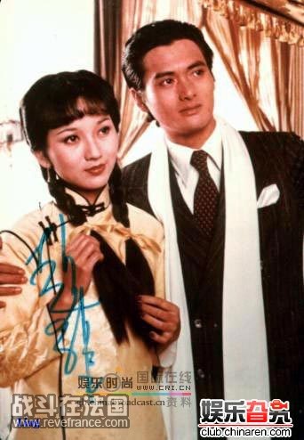 1980年26岁的赵雅芝与周润发，吕良伟合作《上海滩》到达事业的第一个高峰，这一部经典大作就不用多说了吧，当年清 ...
