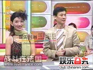 2001年47岁的赵雅芝和郑少秋活动频繁，参加《楚留香》台湾重播宣传。