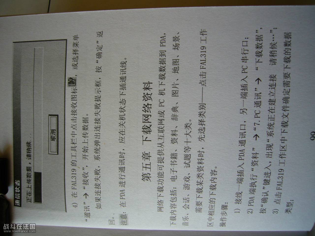 P1020555.JPG
