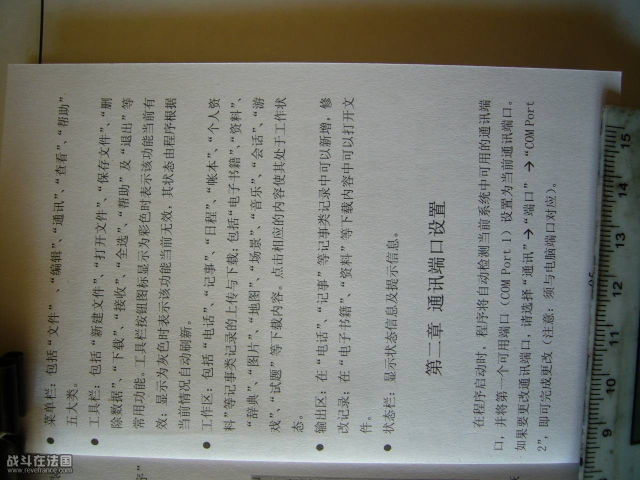 P1020551.JPG