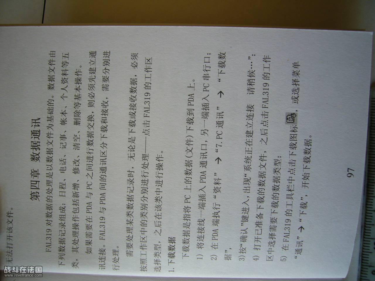 P1020553.JPG