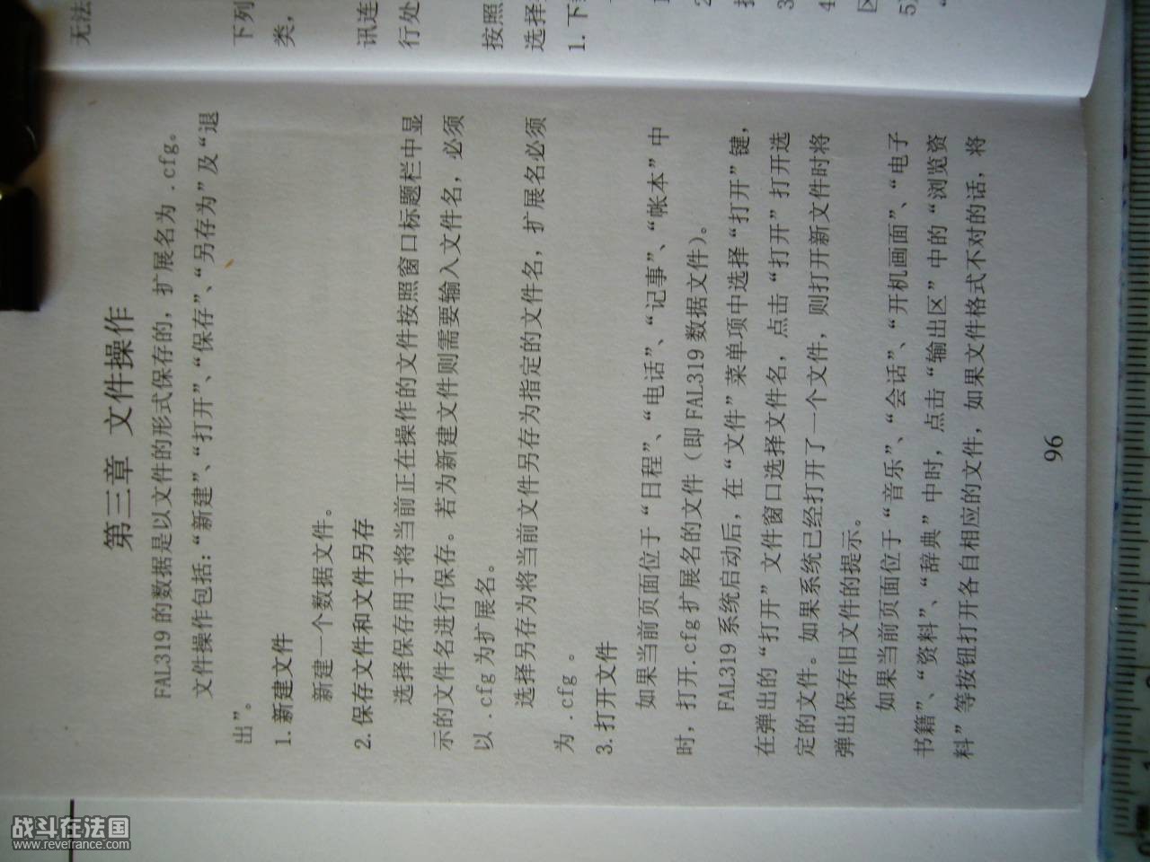P1020552.JPG