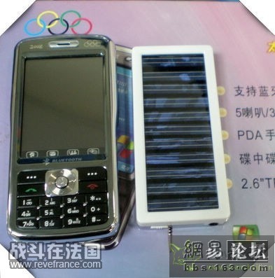 不但支持太阳能充电 还打上了五环旗和2008的LOGO 看来，这是一款北京奥运会 山寨代表团专用手机 （小声说，奥运标 ...