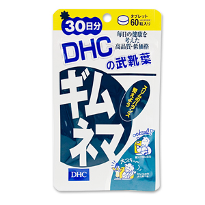 DHC 武靴葉.jpg