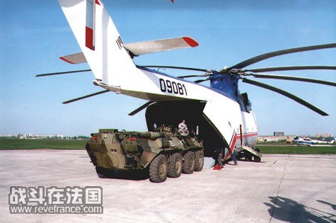 Mi-26T_6.jpg