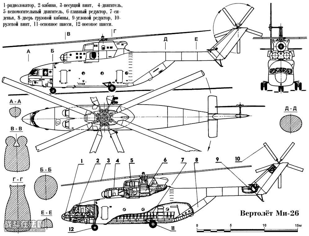 mi26_ch.jpg