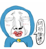 机器猫.jpg