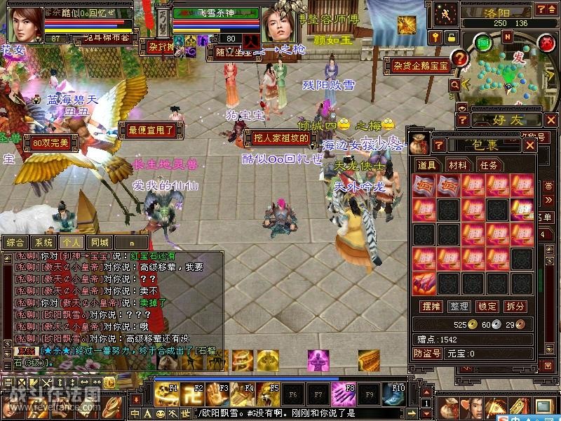 wabao.JPG