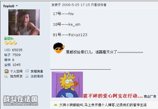 piao.jpg