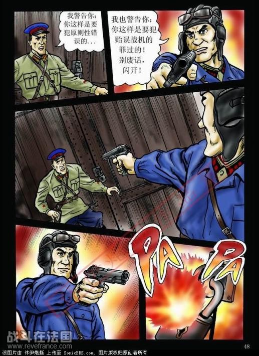 二次大战，苏德战争之“突出重围”5.jpg