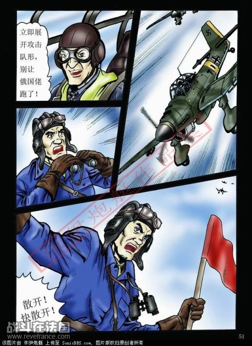 二次大战，苏德战争之“突出重围”11.jpg