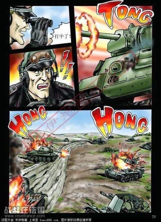 二次大战，苏德战争之“突出重围”27.jpg