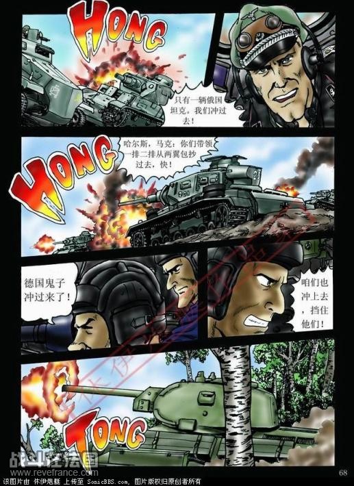 二次大战，苏德战争之“突出重围”25.jpg