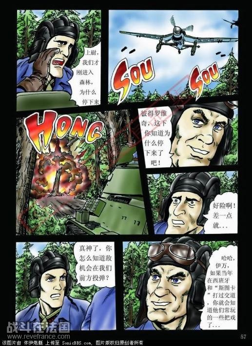 二次大战，苏德战争之“突出重围”14.jpg