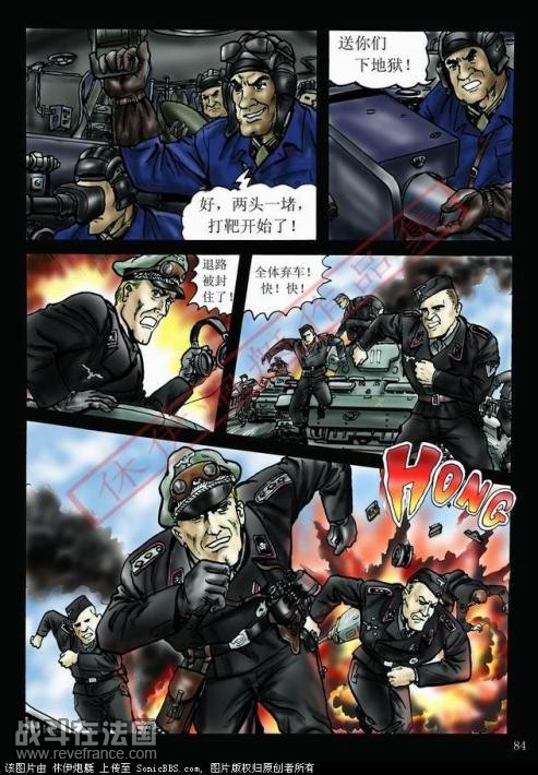 二次大战，突出重围41.jpg