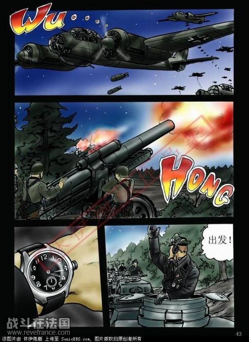 二次大战，苏德战争之突出重围1.jpg