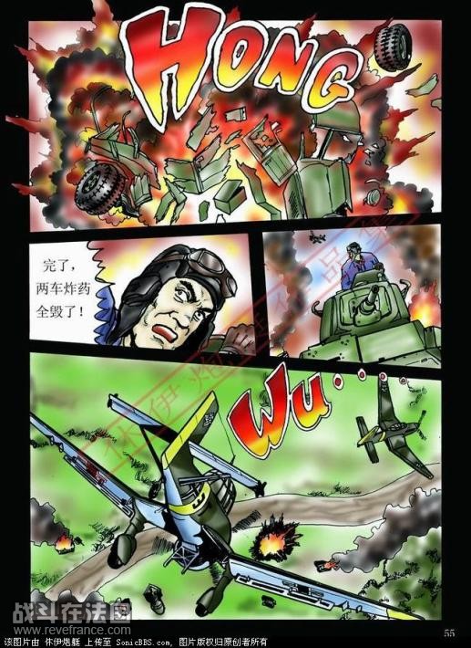 二次大战，苏德战争之“突出重围”12.jpg