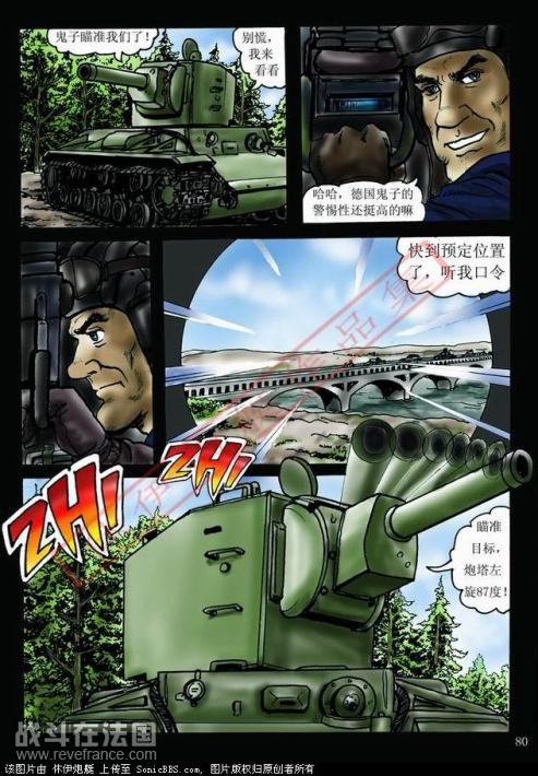 二次大战，苏德战争之“突出重围”37.jpg