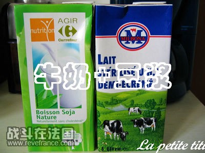 豆浆+牛奶.jpg