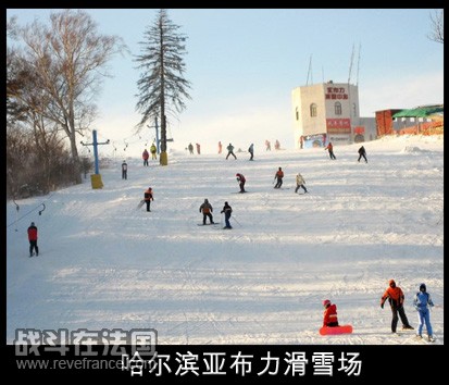 亚布力滑雪场.jpg