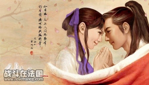 xianjian.jpg