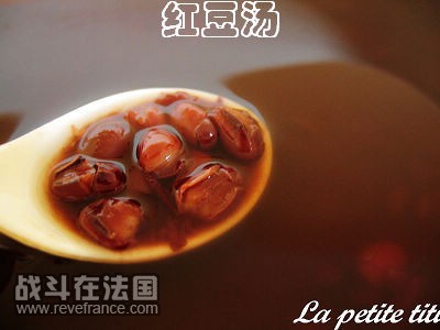 红豆汤.jpg