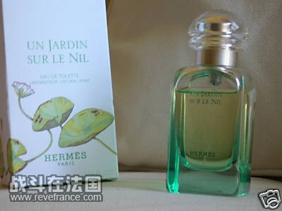 Hermes - Un Jardin sur le Nil.JPG