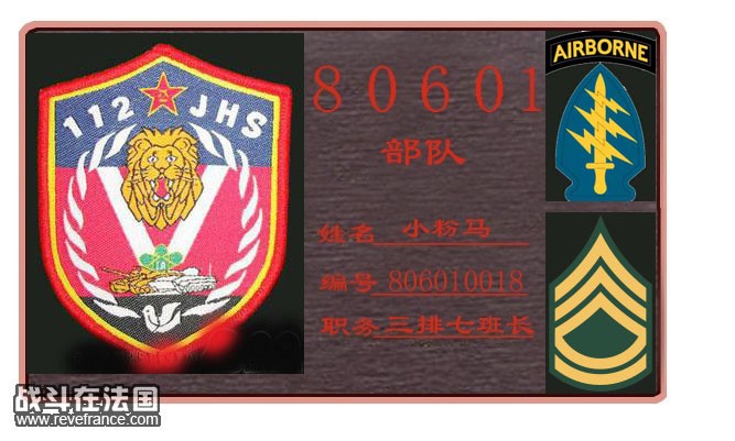 80601拷贝.jpg