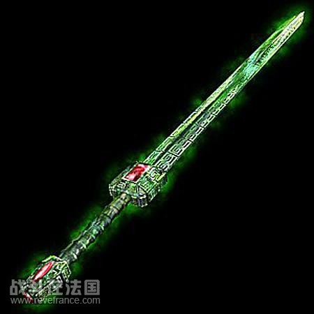 玄铁重剑.jpg
