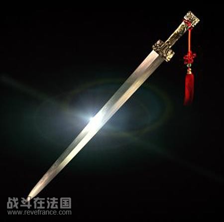 淑女剑.jpg