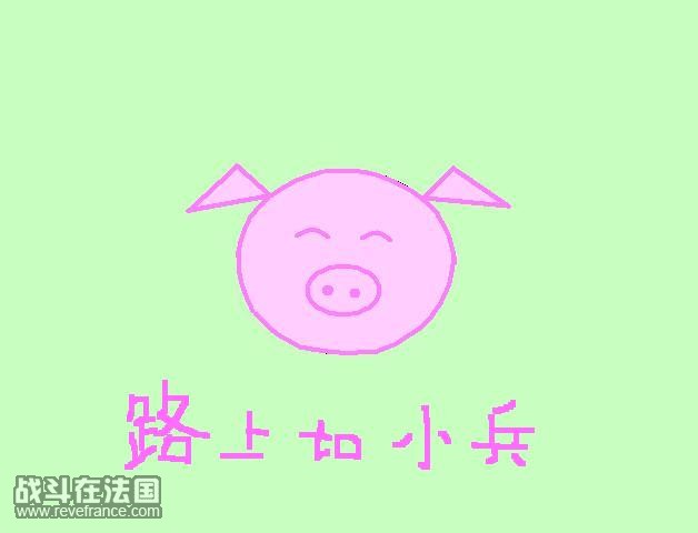 pig.JPG