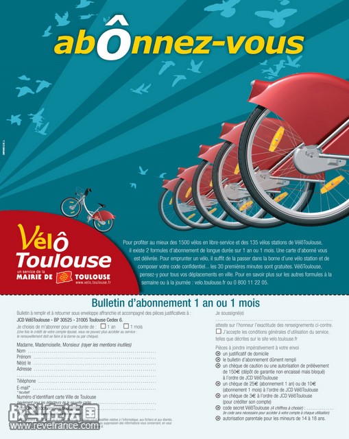 Bulletin abonnement-5.jpg