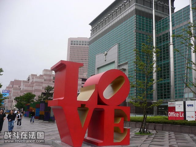 101大楼广场的love