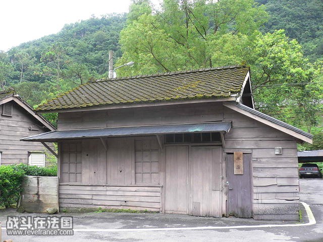 日据时代留下的日式建筑。