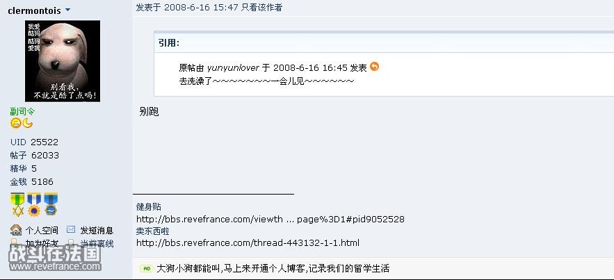 QQ截图未命兔子.jpg