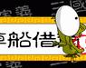 u=3824455194,1841855913&fm=0&gp=0.jpg