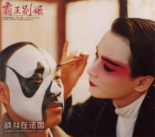 张国荣霸王别姬.jpg
