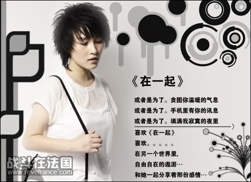 together3.jpg