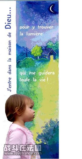 baptême 4.JPG