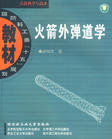 u=1678162495,3032127342&fm=0&gp=6.jpg