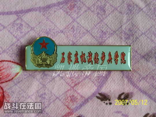 xinsrc_13209041121165931831237.jpg