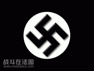 nazi.gif