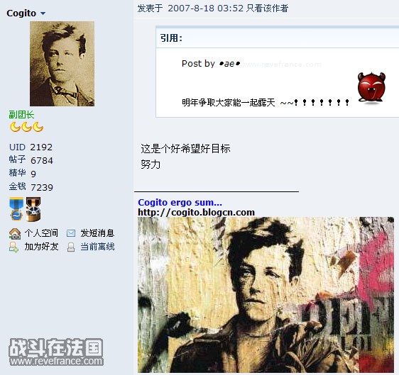 某人印象中某人从来没如此亲和过.jpg