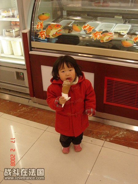 我和妈妈一样爱吃GLACE.JPG
