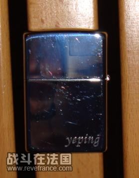 zippo2.jpg