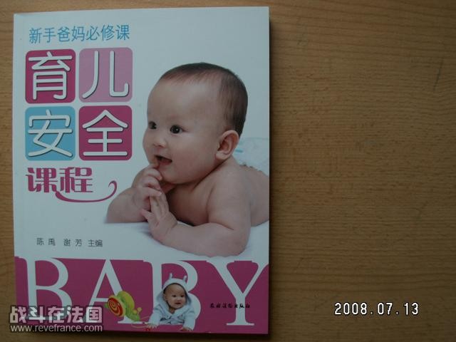 已出售