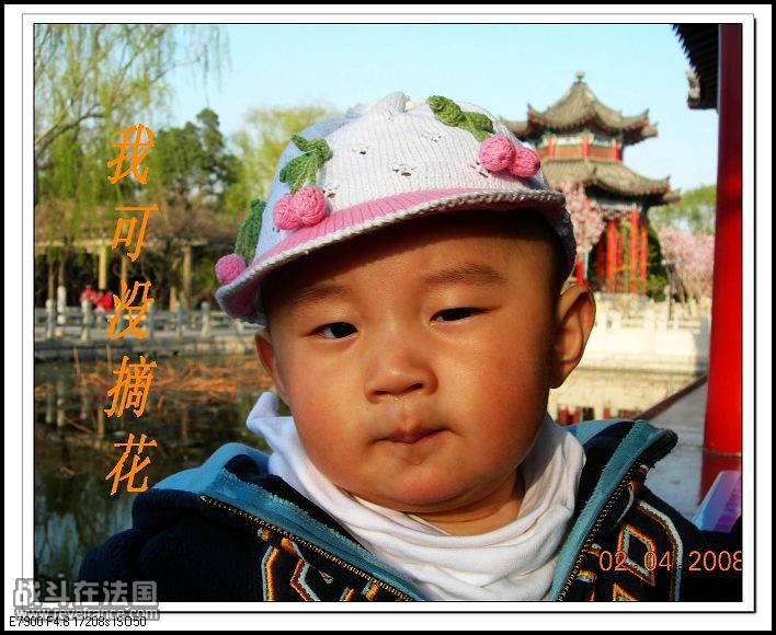清明明湖游 059_nEO_IMG.jpg