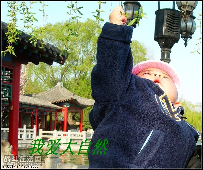 清明明湖游 042_nEO_IMG.jpg